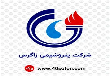 پیام تبریک دکتر متین دیداری؛ مدیرعامل و نائب رئیس هیئت مدیره شرکت پتروشیمی زاگرس به مناسبت روز خبرنگار