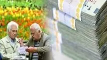 خبر خوش برای بازنشستگان؛ زمان واریز حقوق مرداد ۱۴۰۳ اعلام شد