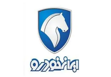 جزئیات فروش فوق‌العاده ایران‌خودرو