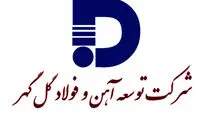 روز خبرنگار بر تمامی اهالی صادق و پرتلاش خبر و رسانه گرامی باد.