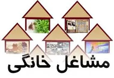 خبر مهم برای صاحبان مشاغل خانگی ، اعلام جزئیات تسهیلات بانکی
