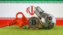 خبر فوری و مهم برقی برای استخراج کنندگان رمزارز