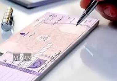 دریافت دسته چک با احراز نشانی متقاضی امکان پذیر است
