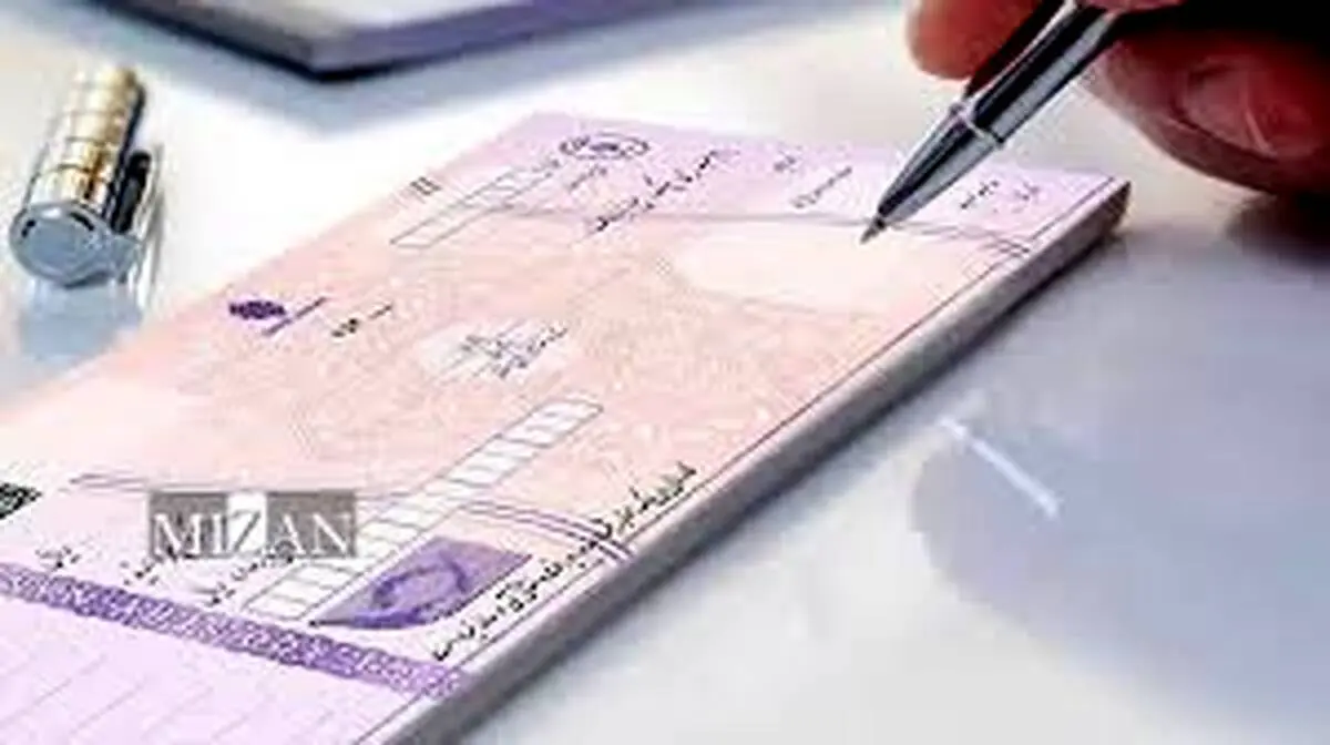 دریافت دسته چک با احراز نشانی متقاضی امکان پذیر است