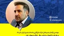 صادرات 31 هزار میلیارد ریالی فرآورده‌های نفتی از اسکله شهید سلیمانی / برنامه‌های آتی در حوزه درآمدزایی و اجاره مخازن در اسکله شهید سلیمانی با جدیت بیشتری پیگیری خواهد شد