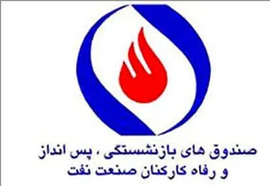 با متناسب‌سازی مستمری این بازنشستگان موافقت شد