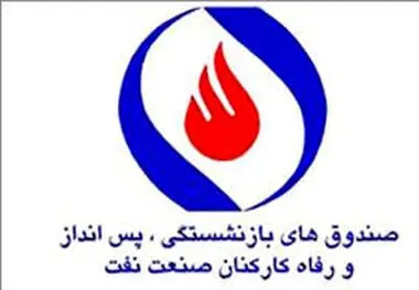 با متناسب‌سازی مستمری این بازنشستگان موافقت شد