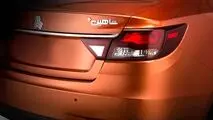 قیمت شاهین پلاس سایپا اعلام شد
