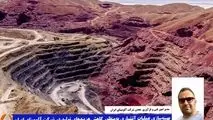 بهینه‌سازی عملیات آتشباری به‌منظور کاهش هزینه‌های تولید در شرکت آلومینای ایران