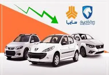 ریزش گسترده قیمت‌ها در بازار خودرو ، آخرین قیمت سمند، پژو، کوییک، ساینا و رانا