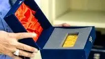 چهل و پنجمین حراج شمش طلا چه روزی است؟