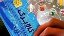 وزیر کار درباره واریز یارانه ۲۲۰ هزار تومانی چه گفت؟