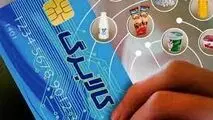 وزیر کار درباره واریز یارانه ۲۲۰ هزار تومانی چه گفت؟
