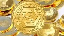 سکه امامی گران شد؛ آخرین قیمت نیم‌سکه و ربع‌سکه در بازار
