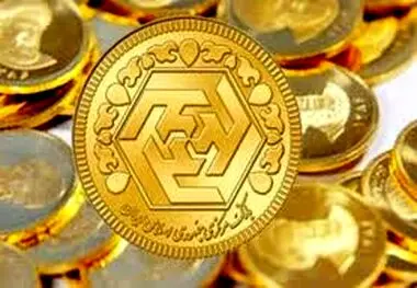 سکه امامی گران شد؛ آخرین قیمت نیم‌سکه و ربع‌سکه در بازار