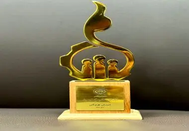 شرکت فولاد هرمزگان کارفرمای نمونه استان هرمزگان شد