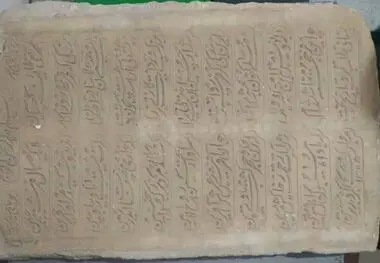 اتمام مرمت «مسجد تاریخی مصلی تخت فولاد اصفهان» با بازگشت سنگنوشته تاریخی سردر مسجد