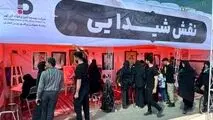 گزارش تصویری: استقبال از غرفه فرهنگی شرکت توسعه آهن و فولاد گل‌گهر در مجموعه موکب منطقه گل‌گهر در آیین بزرگ پیاده روی اربعین سیرجان