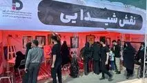 گزارش تصویری: استقبال از غرفه فرهنگی شرکت توسعه آهن و فولاد گل‌گهر در مجموعه موکب منطقه گل‌گهر در آیین بزرگ پیاده روی اربعین سیرجان