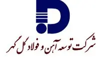 هفته دولت و یاد و خاطره شهیدان رجایی، باهنر و رئیسی گرامی باد.