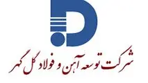 هفته دولت و یاد و خاطره شهیدان رجایی، باهنر و رئیسی گرامی باد.