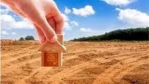 شرایط و نحوه ثبت‌نام برای دریافت زمین رایگان دولتی ویژه این افراد