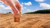 شرایط و نحوه ثبت‌نام برای دریافت زمین رایگان دولتی ویژه این افراد