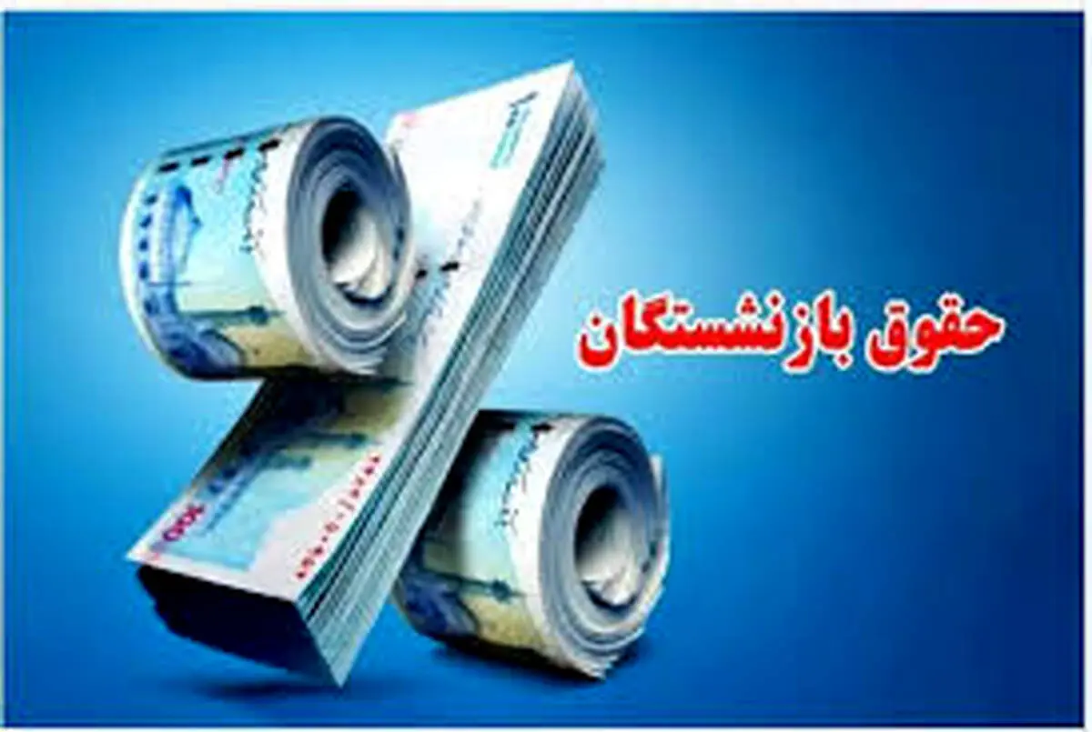 اصلاح نظام پرداخت حقوق ، اجرای ۴۰ درصد قانون همسان‌سازی در ۶ ماه اول