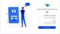 راه‌اندازی چت بات سازمانی در فولاد هرمزگان بومی‌سازی شد ، دسترسی آسان کاربران به Chat GPT-۴