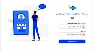 راه‌اندازی چت بات سازمانی در فولاد هرمزگان بومی‌سازی شد ، دسترسی آسان کاربران به Chat GPT-۴