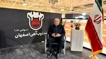 مهدی کوهی: توسعه زیرساخت‌های ذوب آهن به منظور افزایش نقش آفرینی در ابر پروژه‌های کشور