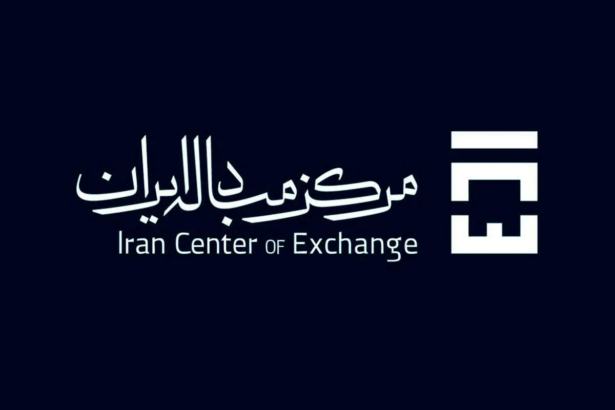 نحوه برگزاری حراج سکه تغییر کرد
