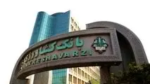 نقش 45 هزار میلیارد ریالی بانک کشاورزی در بهینه سازی مصرف برق و آب در بخش کشاورزی
