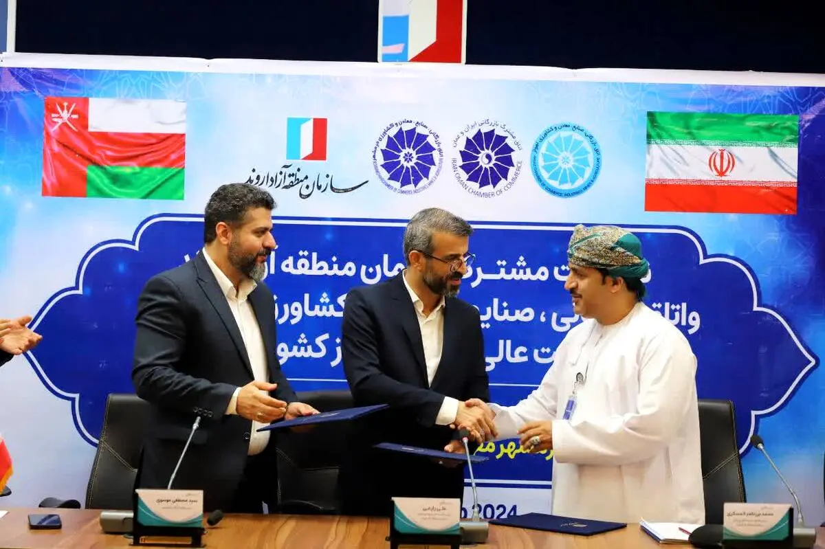 روابط اقتصادی ایران و عمان بر پایه منافع مشترک