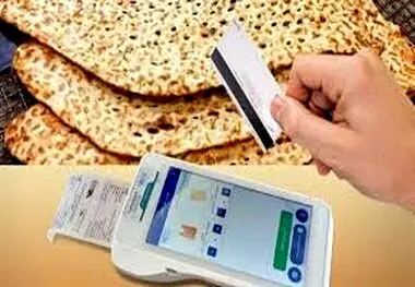 قیمت جدید نان در تهران اعلام شد