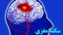 علائمی ساده که باورتان نمی شود خبر از سکته مغزی می دهند!