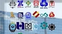 پرداخت وام به حساب های وکالتی ممنوع شد