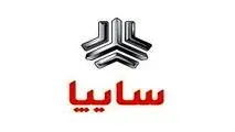 قیمت محصولات سایپا ریزش کرد+ جزئیات