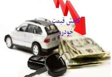 ریزش میلیونی قیمت خودرو در بازار امروز (۲۰ شهریور)؛ پژو ۲۰۷ چند؟