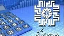 دستور سازمان مالیاتی برای وصول فوری مالیات