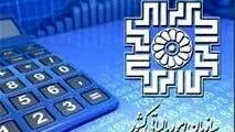 دستور سازمان مالیاتی برای وصول فوری مالیات