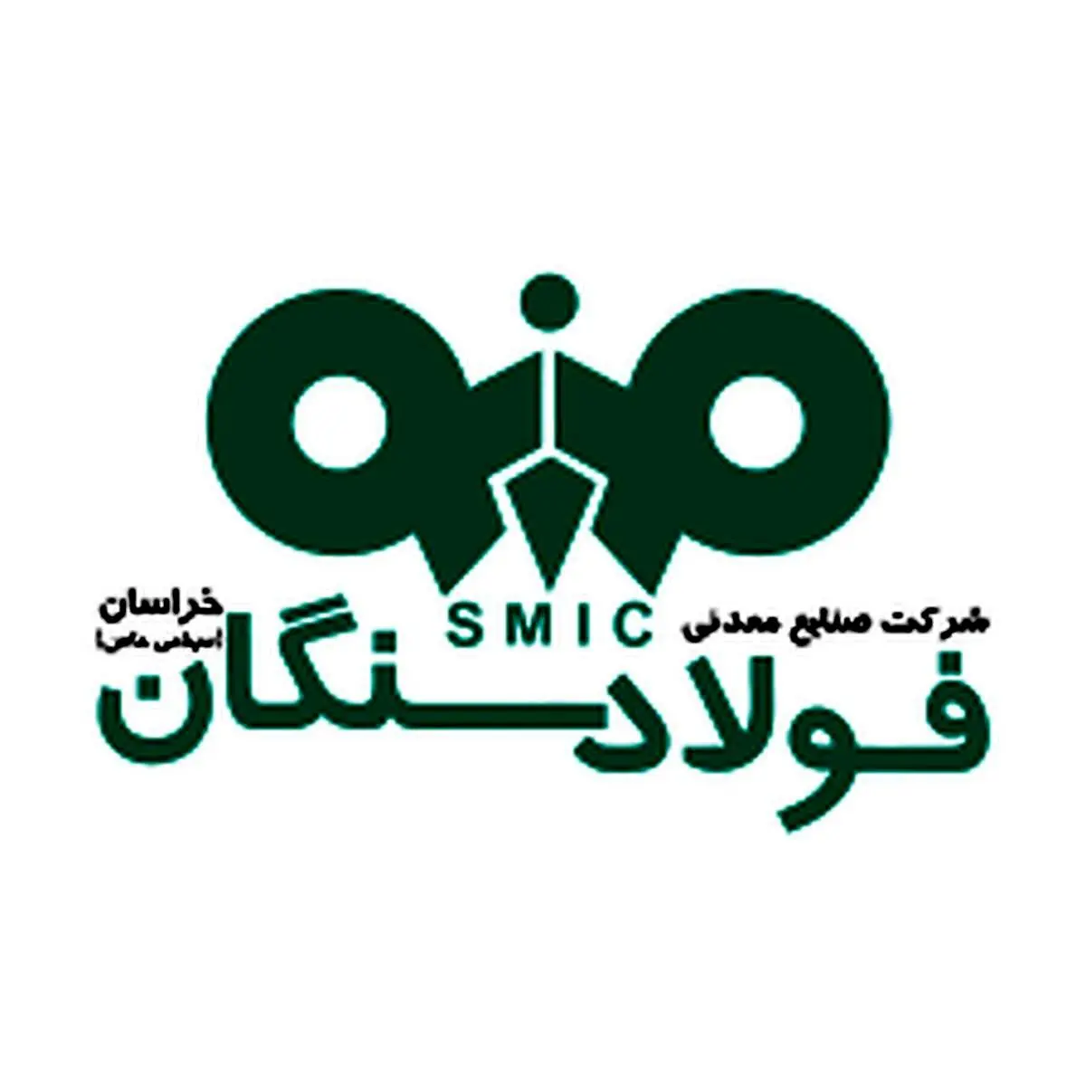رکوردها و رشد تولید در فولاد سنگان در بحبوحه چالش انرژی