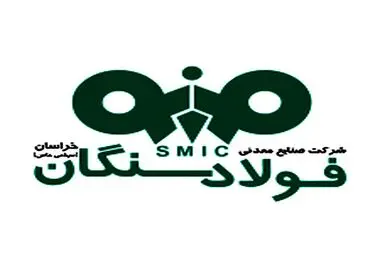 رکوردها و رشد تولید در فولاد سنگان در بحبوحه چالش انرژی
