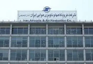 مدیرعامل شرکت فرودگاه‌ها و ناوبری هوایی ایران منصوب شد