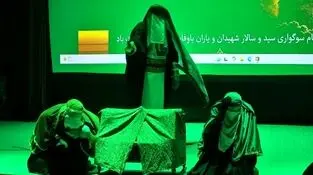 تجدید یاد کودکان شهید با پیوند مظلومیت کربلا و میناب