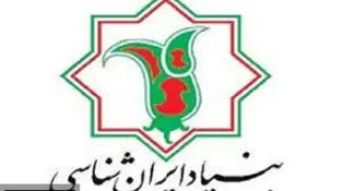  نخستین تیزر رسمی قسمت دوم مجموعه مستند «رخ ایران» منتشر شد؛
روایتی تصویری از ظرفیت‌ها، جاذبه‌های تاریخی، فرهنگی و طبیعی استان زنجان 