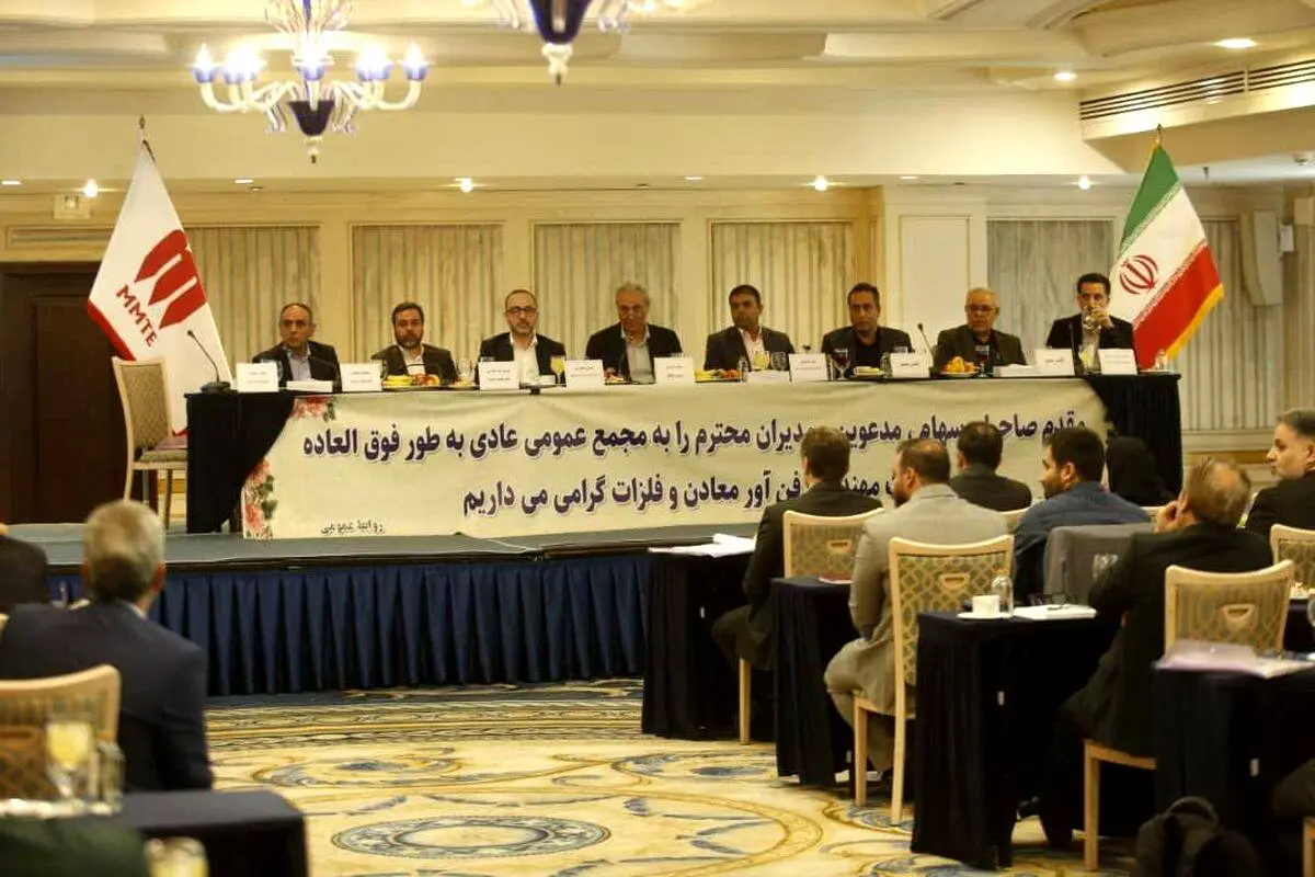 بهینه سازی ظرفیت تولید در صنایع معدنی از اولویت‌های ایمیدرو