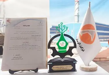 آلومینای ایران، غرفه برتر نمایشگاه دستاوردهای پژوهش و فناوری خراسان شمالی شد
