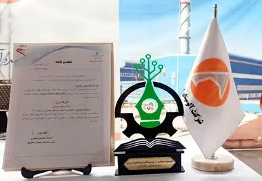 آلومینای ایران، غرفه برتر نمایشگاه دستاوردهای پژوهش و فناوری خراسان شمالی شد
