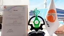آلومینای ایران، غرفه برتر نمایشگاه دستاوردهای پژوهش و فناوری خراسان شمالی شد
